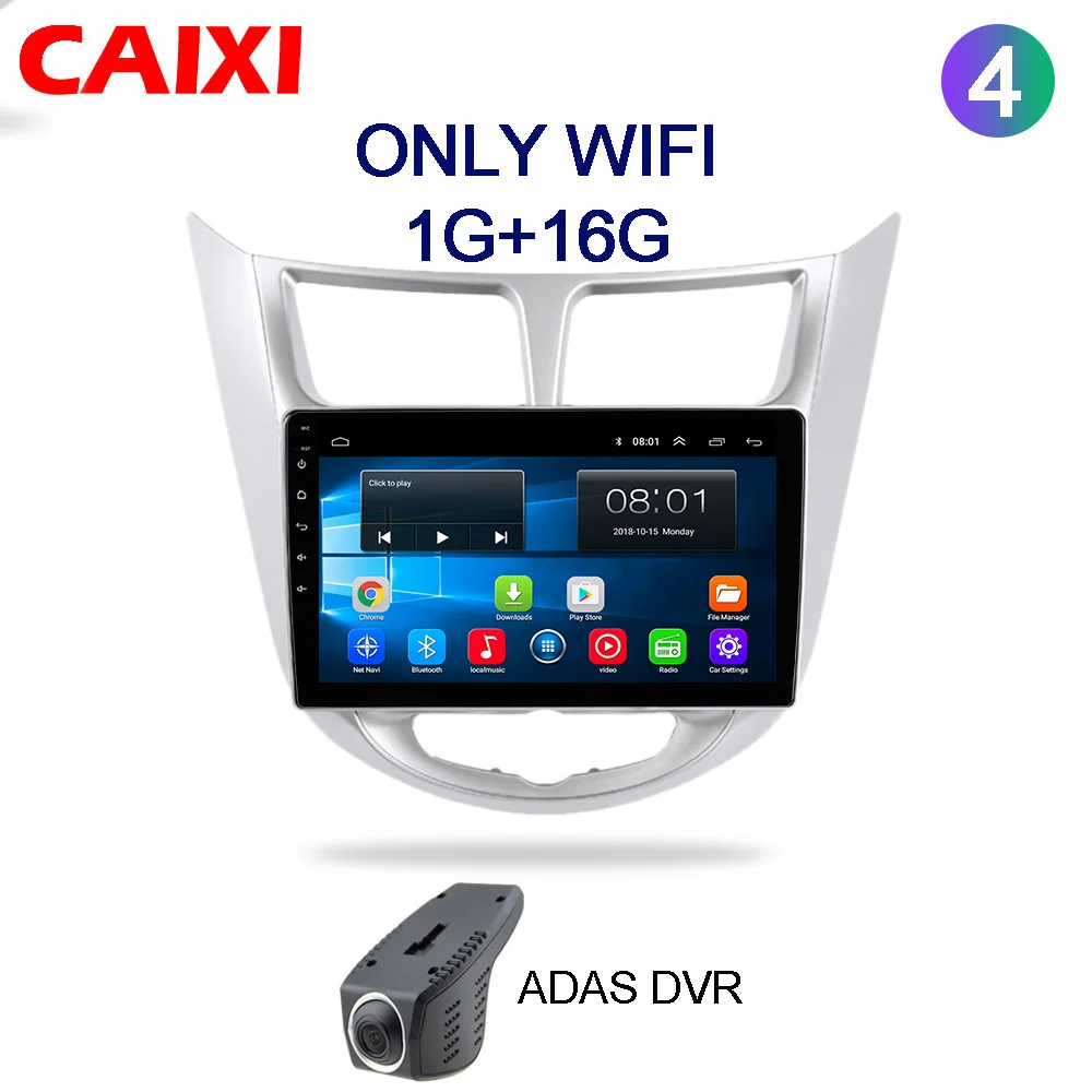 CAIXI 2 din Android 8,1 Автомагнитола для hyundai Solaris Verna 2011 2012 2013- gps навигация автомобильный мультимедийный слой - Цвет: Cx-co-DVR