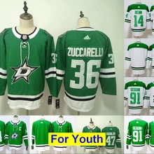 Дети юности Даллас Джейми Бенн Тайлер сегуин Александер Радулов коврики Цуккарелло трикотажные изделия