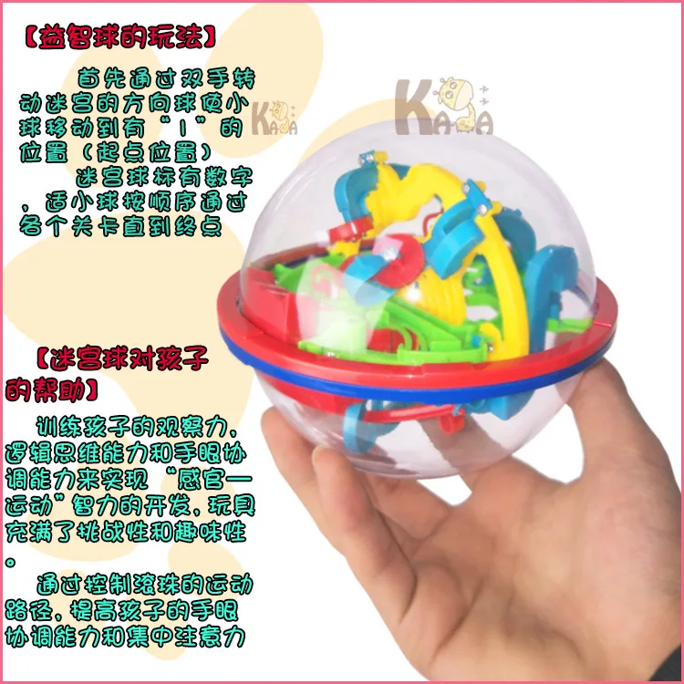 Aikeyou 100 off Perplexus небольшой 3D НЛО фантазия интеллект Perplexus детское раннее детства развивающая игрушка