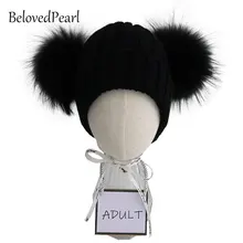 Женские зимние шапки с двойным меховым помпоном для взрослых, шерстяные вязаные мужские головные уборы и шапки