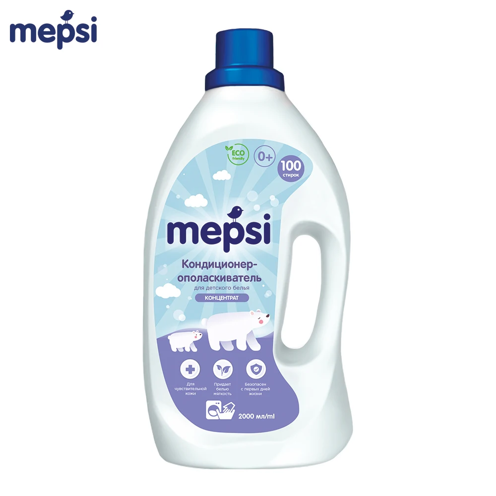 Laundry Fabric Softener MEPSI 0501 Conditioner rinser for children clothes dispense counter top pitcher rinser for steaming pitcherssteaming pitcher rinser pitcher glass rinser mini sinkspray up faucet