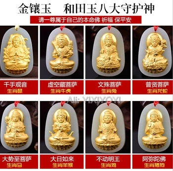 

Natural White Hetian Jade + 18K Solid Gold Inlaid Chinese GuanYin Buddha Amulet Lucky Pendant + Free Necklace Charm Fine Jewelry