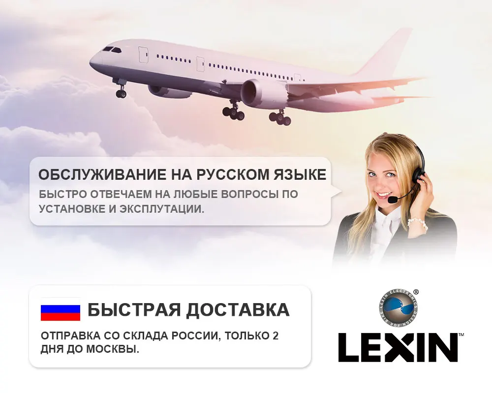 Lexin LX-B4FM Мото Интерком и Гарнитура для Мотошлема 4 Райдер 1600M Bluetooth FM Переговорное Устроиство для Мотоцикла BT