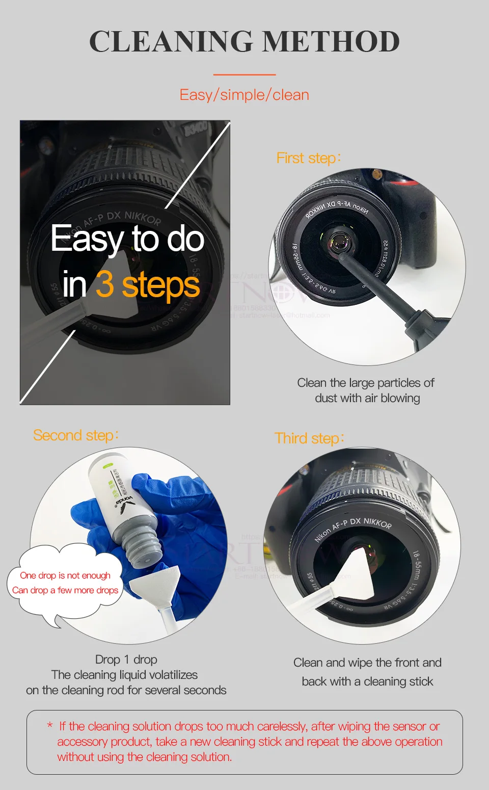 画幅清洁套装-详情4