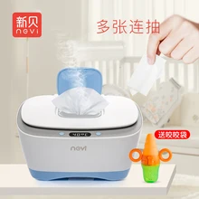 Тип моллюсков влажных полотенцесушитель с большой емкостью для новорожденных влажных полотенцесушитель