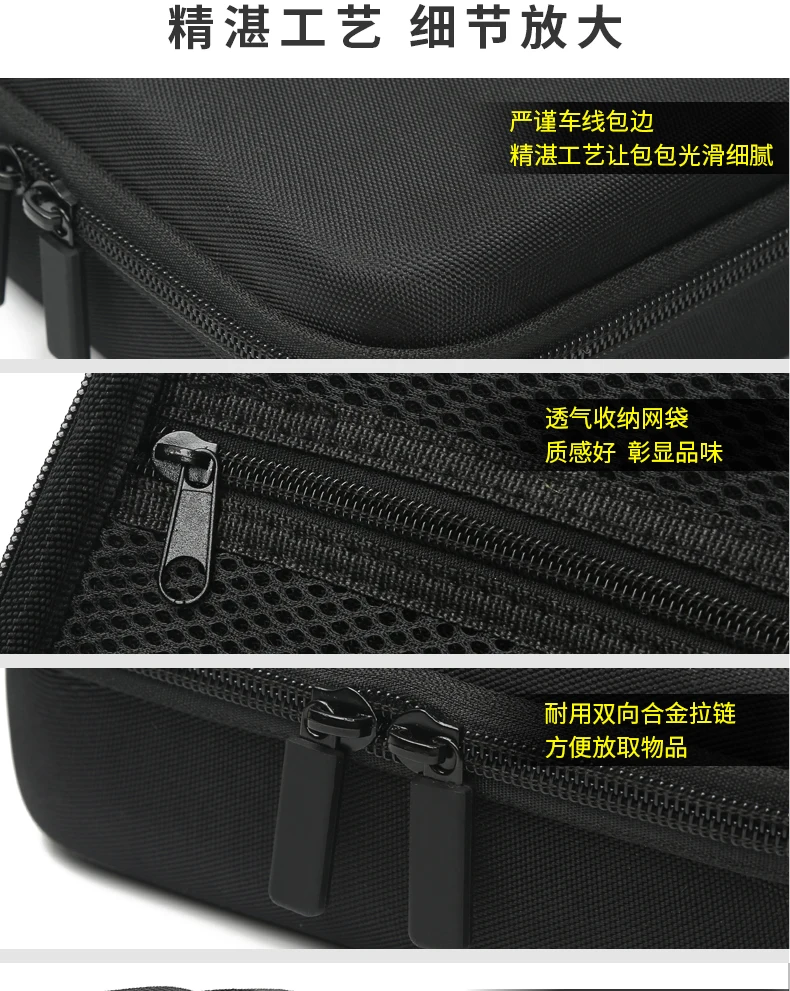 御mini收纳包_04