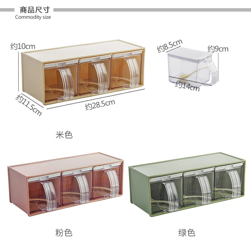 Household drawer type seasoning box set kitchen supplies plastic loaded salt sugar spice box seasoning bottle jar mx8031042