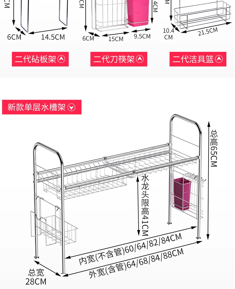 Стойка для посуды из нержавеющей стали, кухонная раковина, принадлежности для хранения бассейна, для сушки посуды, полка для кухонных вещей, сушилка для посуды