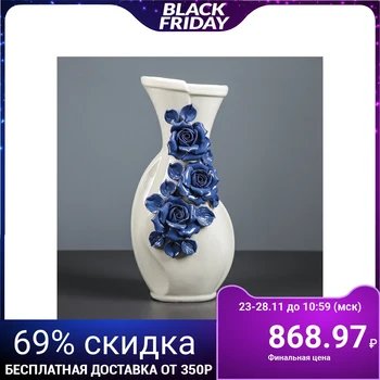 

Table vase "Leonardo", molding, 31 cm