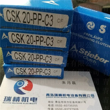 

STIEBER dual-keyway one-way clutch bearing CSK20-PP-C3 20mm 47mm 14mm