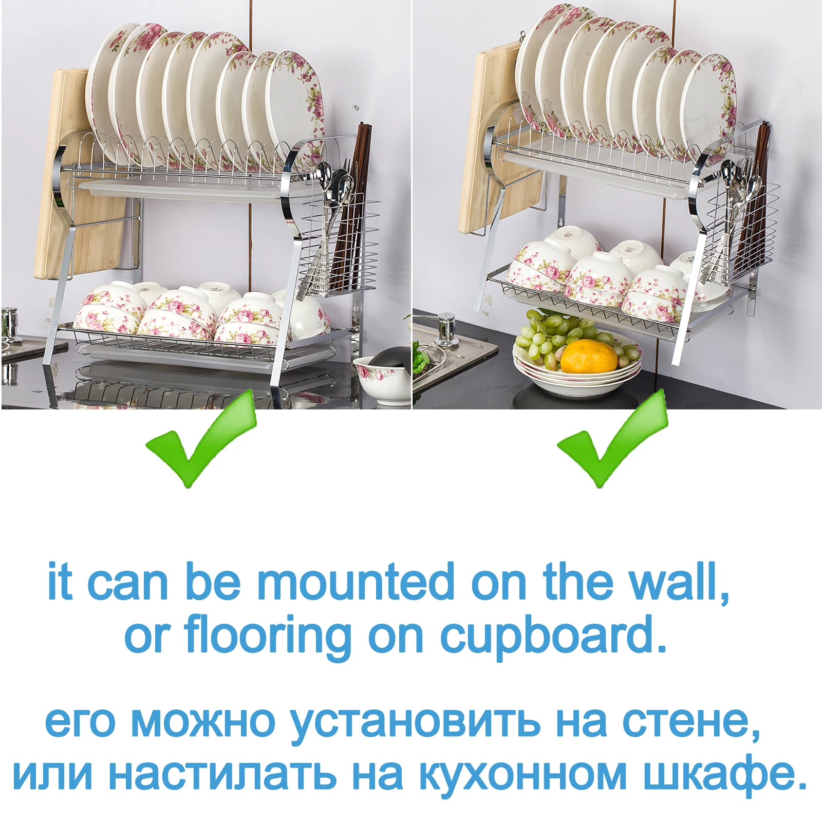 2 уровневый сушильный инструмент R образной формы для сушки посуды Хромированная