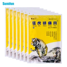 Sumifun 56 шт/7 пакетов Китайский травяной тигровый бальзам для облегчения боли пластырь медицинский пластырь для спины шеи мышечный артрит D1573