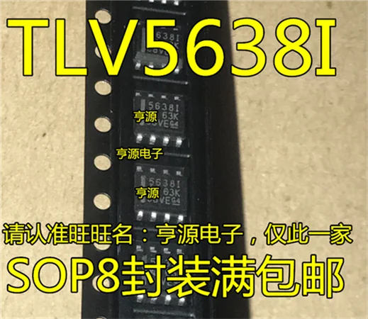 TLV5638CDR TLV5638IDR TLV5638I TLV5638 5638I