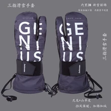 Водонепроницаемые зимние перчатки для катания на лыжах термополиуретановые перчатки для катания на лыжах и сноуборде ветрозащитные теплые перчатки для мужчин и женщин