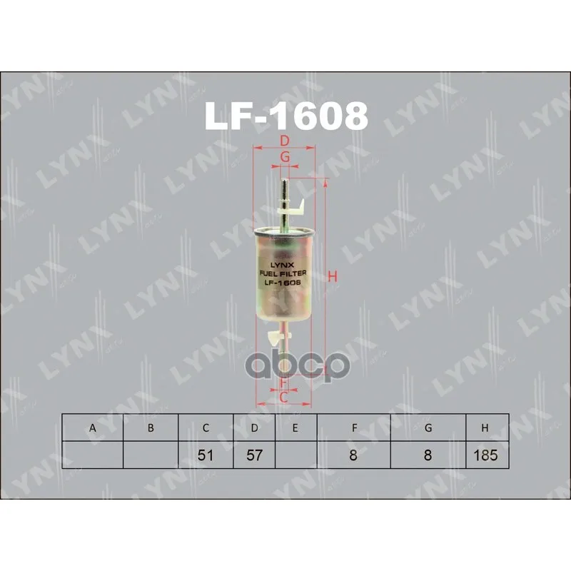Фильтр Топливный Ford Focus I, Mazda 3, Volvo C30/S40/V50 LYNXauto арт. LF1608