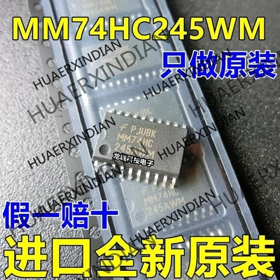 10 шт./лот Новинка 74HC245D MM74HC245AWM sop207.2мм в наличии | Электронные компоненты и