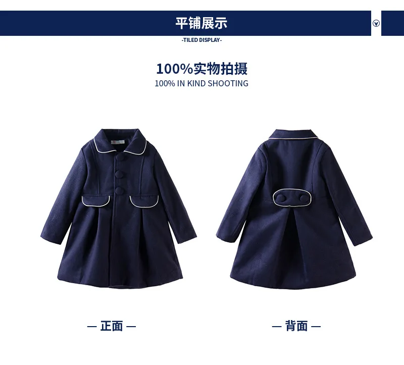 Новая детская одежда детское шерстяное пальто для девочек зимняя одежда для малышей длинные ветровки для девочек