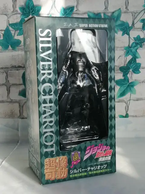 SAS JoJo's Bizarre Adventure Part.3 Silver Chariot Second Figure Medicos  Japan