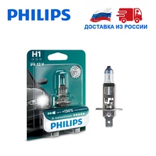 Philips Галогенная лампа H1 Галоген Дальний свет Ближний свет 12 В 55 Вт 3500K 1шт автомобильные фары