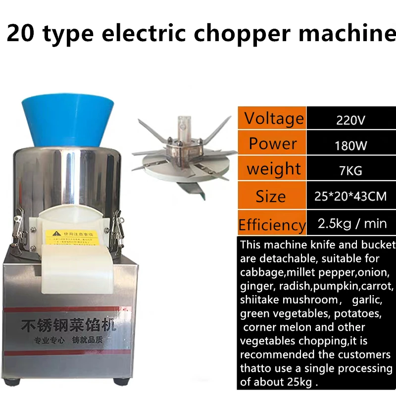 220V Электрический Овощной измельчитель коммерческих Еда процессор машина для нарезки овощей