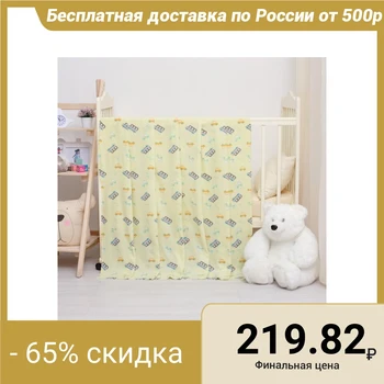 

Plaid "Save and Me" Small cars 150x180 cm, pl. 150 g / m², p / e 100%