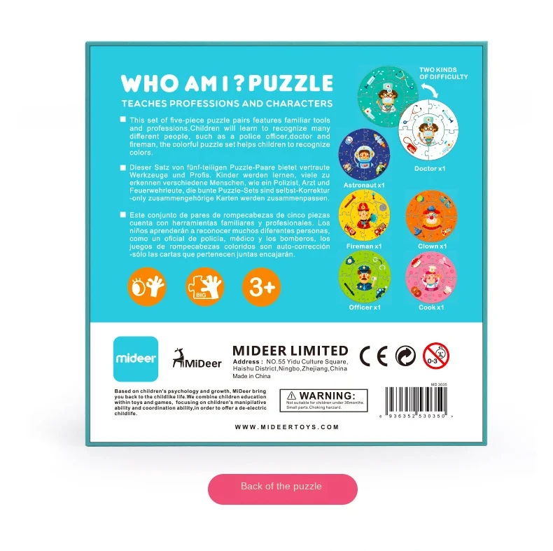 Mideer детская двухсторонняя бумажная головоломка игрушки кто я Игра Головоломка учит профессиональных персонажей Обучающие Развивающие игрушки