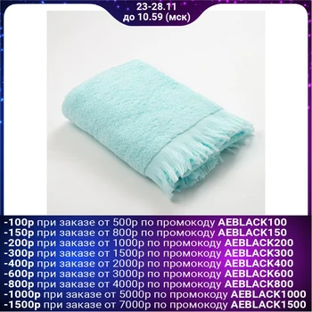 

Terry towel LoveLife "Fringer" 70x130, light blue color