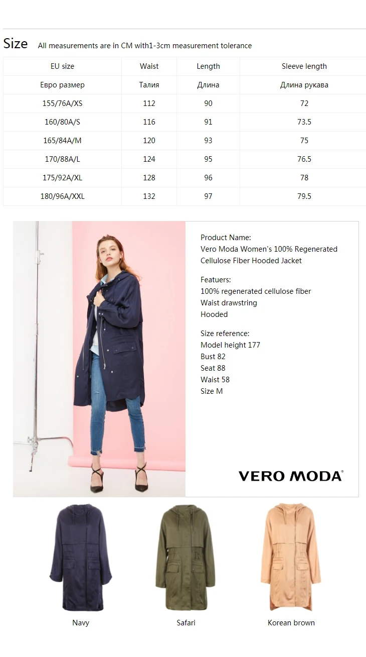 Vero Moda женское свободное повседневное пальто с капюшоном | 319121510