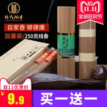 Цветной дымовой транквилизатор, сон, ароматерапия, Очищающий воздух, домашние благовония, натуральный из сандалового дерева, лаошань