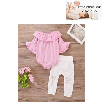 

Children's Clothing Baby Girls Romper Cotton Pants Set 1.09