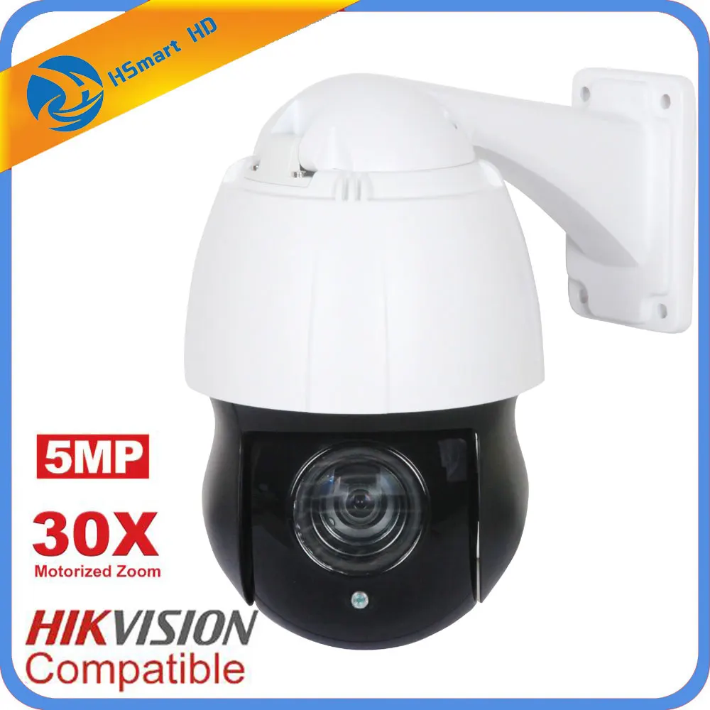 POE PTZ IP камера 5 Мп Super HD 2592x1944 панорамирование/наклон 30x зум скоростная купольная s