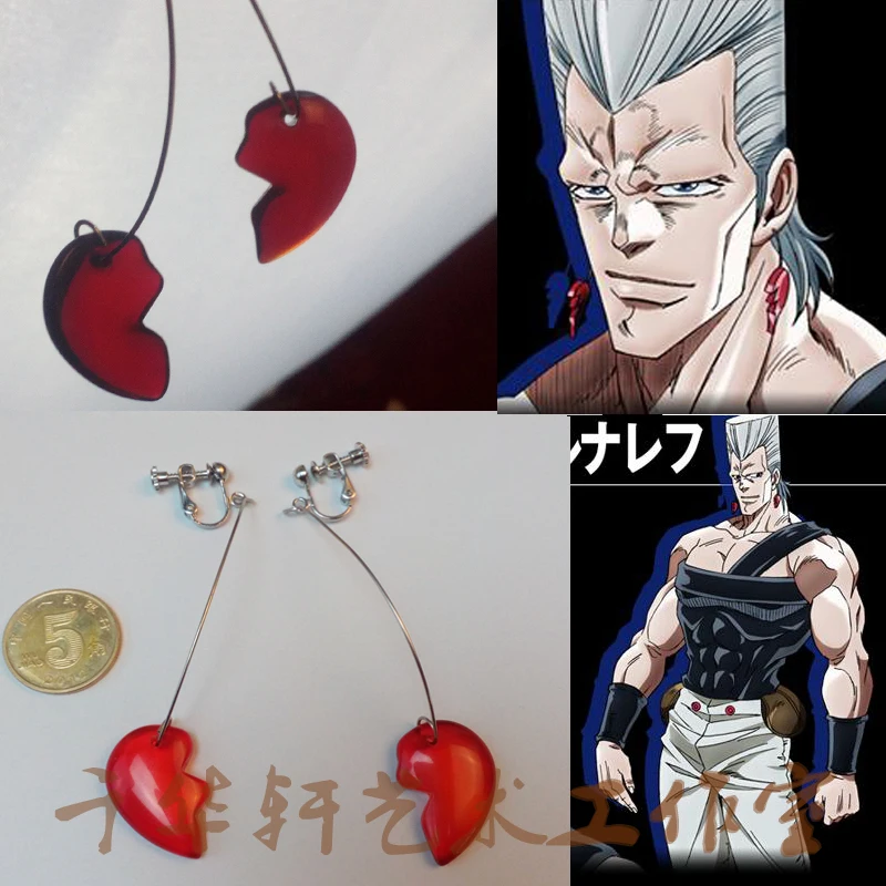 JoJo невероятное приключение кисибэ Рохан золотые серьги-гвоздики Косплэй реквизит подарок