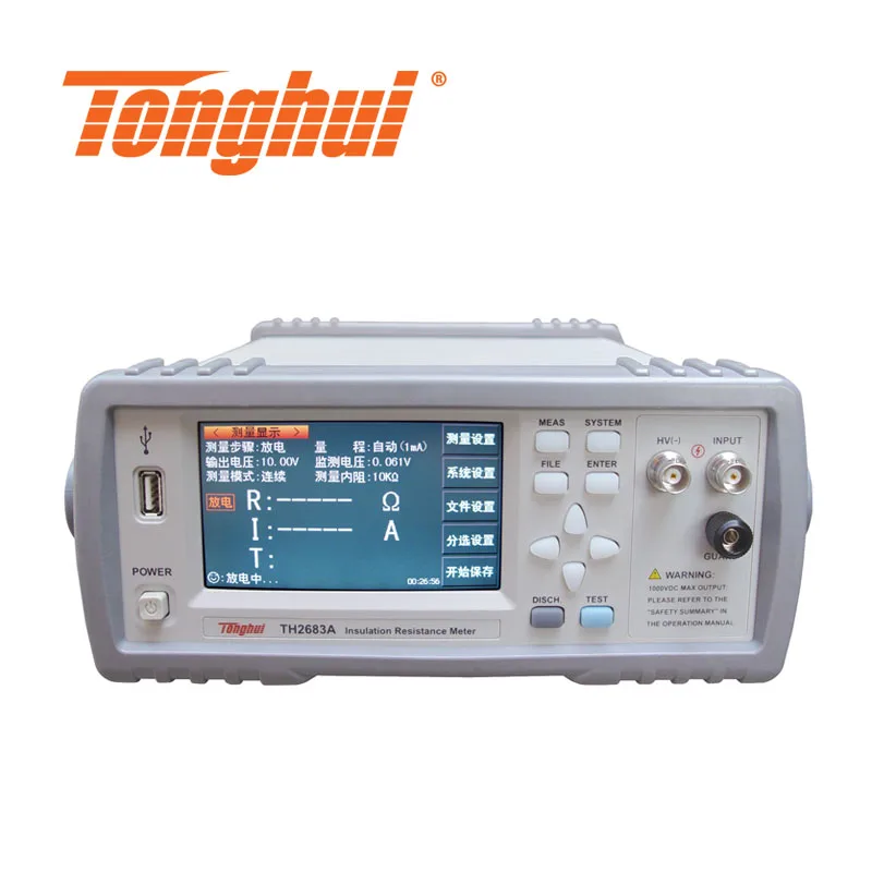 

TH2683A Insulation Resistance Tester Megaohmmeter 1V-1000V, 100Kohm ~ 10Tohm