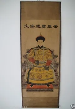 

Exquisito chino clásico desplácese pintura-emperador de dinastía Qing "Xian feng"