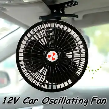 

Mini Electric Low Noise 6 inch 12V DC Portable Vehicle Auto Car Oscillating Fan Air Cooling Fan for for Vehicle Van Trunk