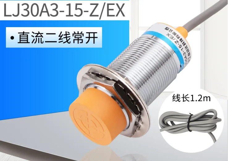 2 индуктивных бесконтактных переключателя Φ/EX LJ30A3-15-Z/EZ DC два провода нормально