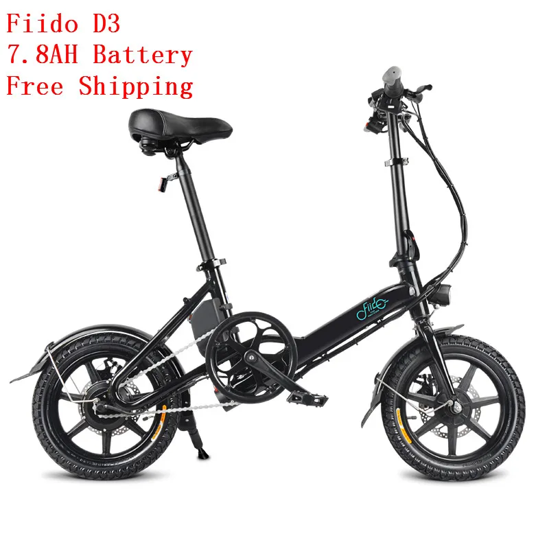 

FIIDO D3 7.8Ah 36V Battery Folding Electric Bicycle 250W Power 14 Inch Tire Electric Bike LED Front Light Electric Bicycle
