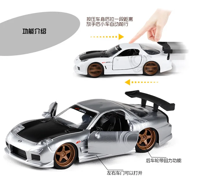 Jada 1:32 Mazda RX7 Coupe модель автомобиля из сплава ВОИН автомобиль игрушка 98563 не упаковка