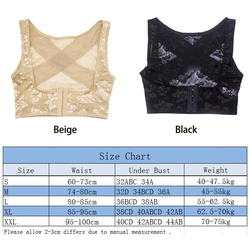 Женский поддерживающий пояс для спины ортопедический Корректор осанки для спины и плеч Корректирующее белье с эффектом пуш-ап выпрямитель спины кружевное Корректирующее белье