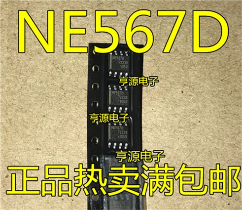 NE567 NE567D SOP8