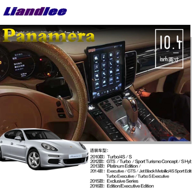 Для Porsche Panamera Turbo 2010 2011 2012 2013 ~ 2016 MACAN NAVI 10 4 дюймовый автомобильный мультимедийный GPS
