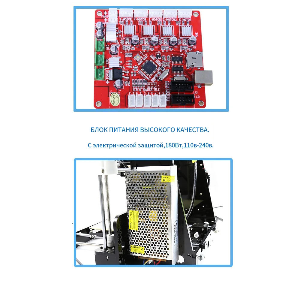 3d принтер (9)
