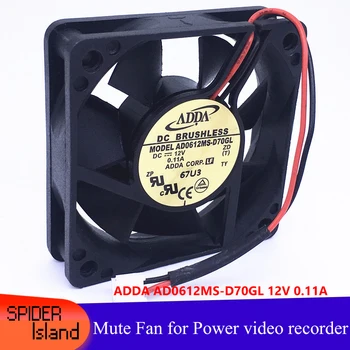 

New Original ADDA AD0612MS-D70GL 12V 0.11A for Haikang Dahua Power Recorder Mute Fan 1pcs/5pcs