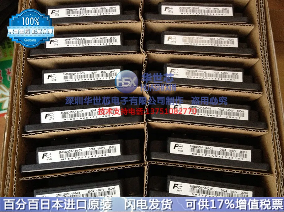 Япония 2MBI300P-140-03 новые IGBT силовые модули/Специальные- SZHSX
