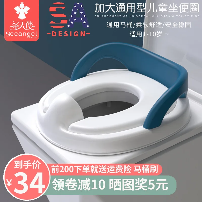 

Extra-large Toilet for Kids Toilet Seat Baby Girls Training Infants Kids Auxiliary Toilet Potty Basin Frame Cover Men's