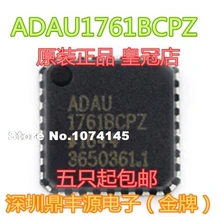10 шт./лот ADAU1761BCPZ QFN32