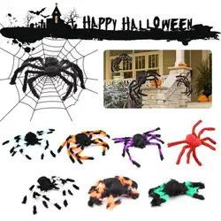 Украшения-ужастики для хеллоуина 30/50/75 см большой Размеры плюшевые паук игрушки для вечерние украшения-ужастики для хеллоуина дом Прямая