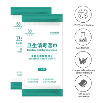 

10pcs Quaternary Ammonium Salt Wet Wipe Disposable Disinfection Swap Antiseptic Skin Cleaning Care Mobile Phone Clean Wipe