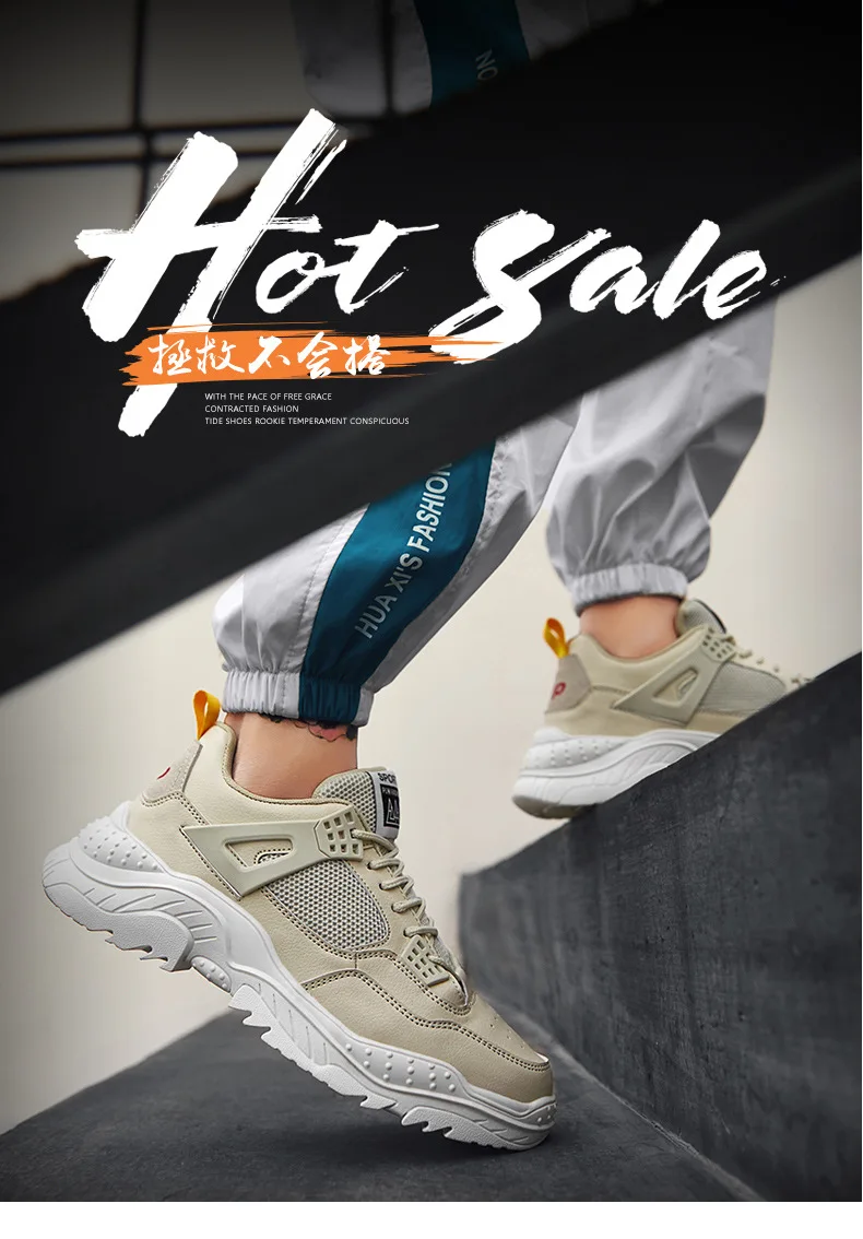 INS Super Fire/Мужская обувь; летние дышащие белые туфли; модная обувь; универсальная спортивная повседневная обувь для бега; обувь OLdPAPA