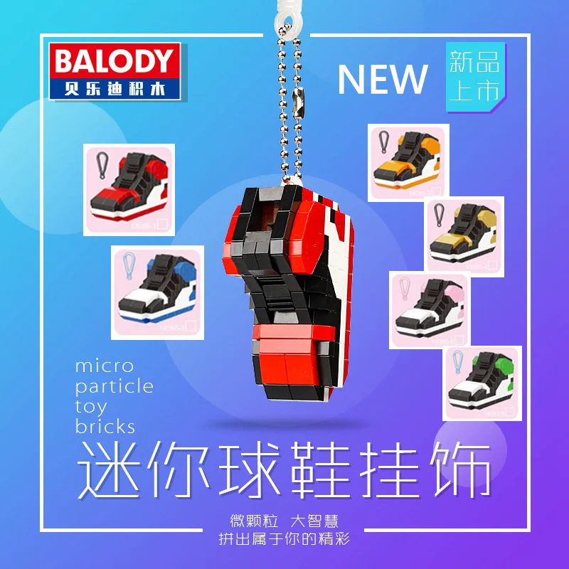 Mini Blocks DIY Bricks Key Chains Shoes Model Building Sneaker Keychain Car Accessories Bag Key Rings Key Holder Toys For Kids